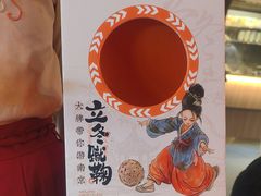 -吾悦广场(南京鼓楼店)