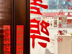 -艾蜜西餐厅(梅园店)