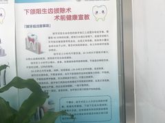 -北京大学口腔医院(魏公村总院)