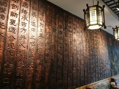 包厢-双喜老铺(人民广场店)