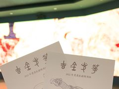 -太原市博物馆
