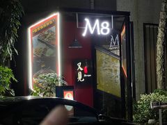 -又见马甲M8融合西餐厅(体育中心店)