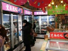 -锅圈食汇火锅烧烤食材超市(金尧路店)
