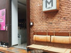 -大酉·M Coffee(北京美术馆店)