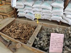 -台山第一家兴华黄鳝饭·黄鳝婆(合水分店)