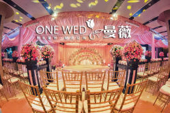 -思南公馆酒店·宴会厅