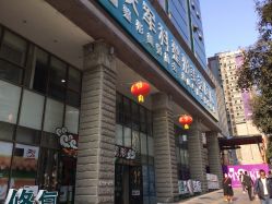 -重庆军科整形美容医院