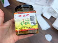 -苏州市吴中区光福窑上花果蜜饯厂