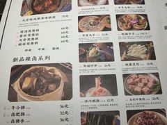 -蜀大侠火锅(四川北路店)