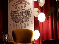 -JZ Club 爵士酒吧(上海店)