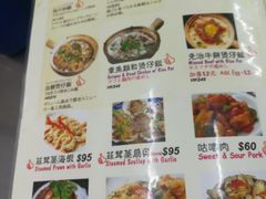 菜单-兴记菜馆