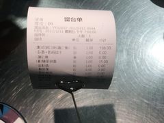 -匠子烤鱼(远大购物中心店)