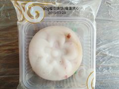 -矮子馅饼(大成路店)