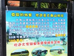 -南沙蒲洲花园