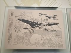 -张乐平故居
