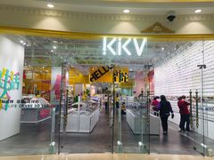 -KKV(上海月星环球港店)