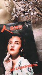点击看大图 -荷玛高端新娘跟妆团队·彩妆培训
