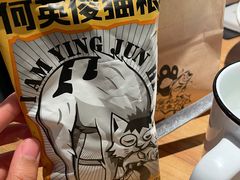 -太二酸菜鱼(汕头苏宁广场店)