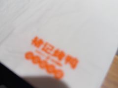 -褚记烤鸭·南京家常菜(雨花e-park店)