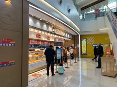 门面-糕材生(龙湖北京大兴天街店)