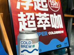 -Shiftin’浮起咖啡 (福保店)