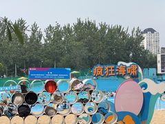 -欢乐水魔方水世界