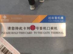 -银川河东国际机场