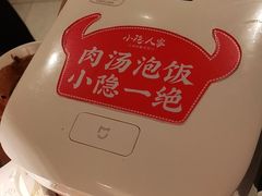 -小隐人家(乐松店)