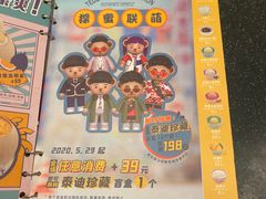 -满记甜品(正方京城店)