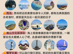 -三亚蜈支洲岛旅游区