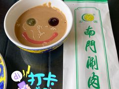 -南门涮肉(上海二店)