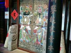 android_upload_pic-赵记老铺(市府恒隆广场店)
