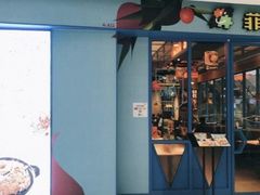 门面-菲滋意式餐厅(临平万达店)