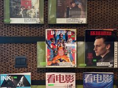 -和美电影艺术中心(万国城店)