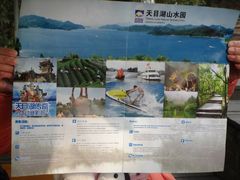 -天目湖山水园