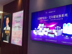 点击看大图 -天津伊美尔医疗整形美容专科医院
