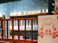 -日吉丸·鸟将军炭火融合酒馆(中央大街店)
