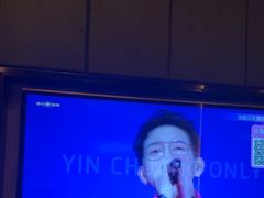 -活力无限KTV(天河新天地店)