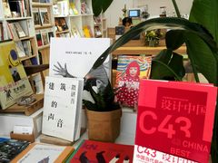 -环悦艺术空间(东山口店)