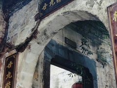 -上坦村