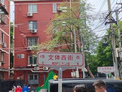 -北大地皖峰饭馆