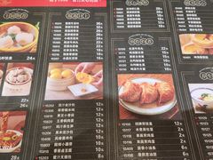-华联广州大酒店-餐厅