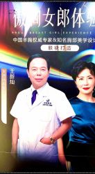 -太原丽都医疗美容医院
