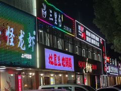 -三里屯土灶炖公鸡地锅鸡(江东店)