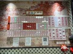 -鲁达面馆本帮风味(共康东路店)