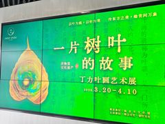 -长江路历史文化街区