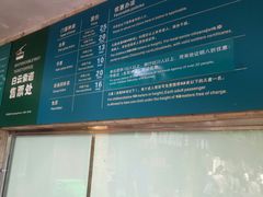 售票处-白云山索道-售票处