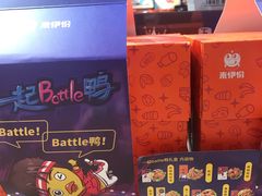 -来伊份1038(新村路三店)