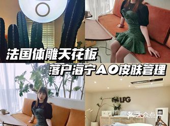 明星同款法国黑科技百万仪器上身️真香