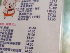 菜单-胜利茶餐室